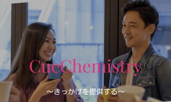 Cue Chemistry