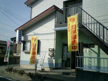 企業名