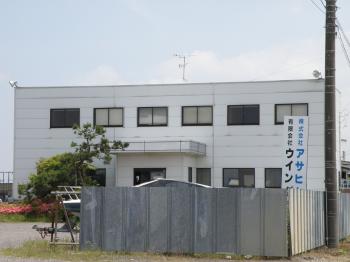 企業名