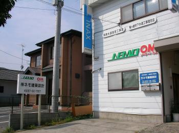 企業名