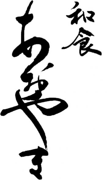 企業名