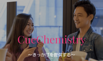 企業名