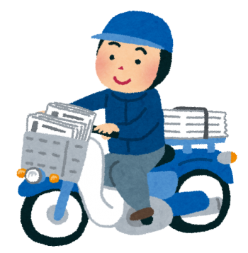 企業名