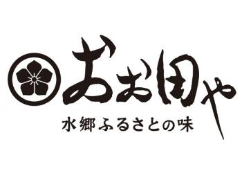 企業名