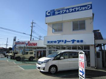 企業名