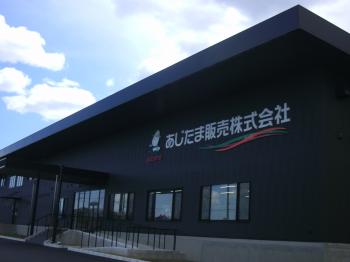 企業名