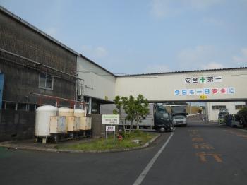企業名