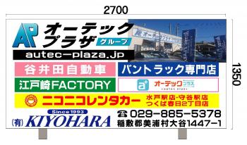 企業名