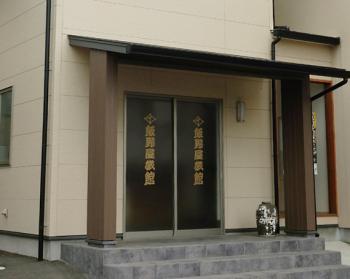 企業名