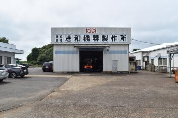 企業名